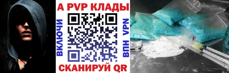 Купить наркотики Новоалтайск гидра   Мефедрон  АМФ  МАРИХУАНА  ГАШ  COCAIN 