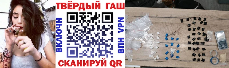 блэк спрут зеркало  Новоалтайск  ГАШИШ гарик 