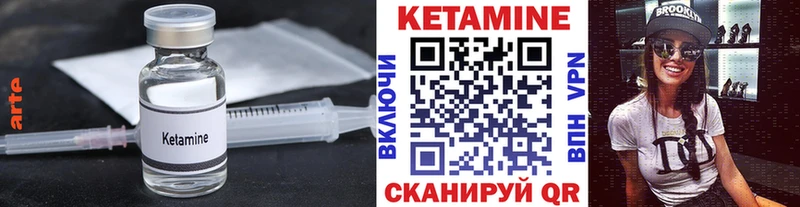 КЕТАМИН ketamine  Новоалтайск 