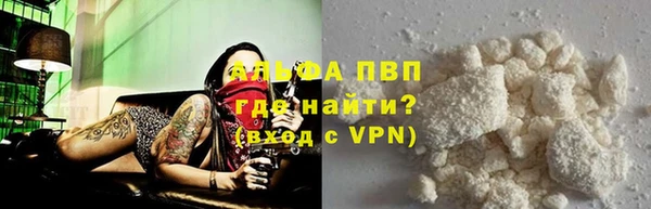 ALPHA-PVP Калининец