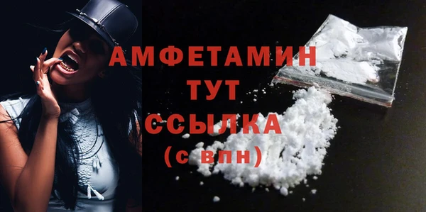 метадон Беломорск