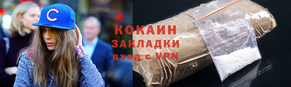 прущая мука Белоозёрский