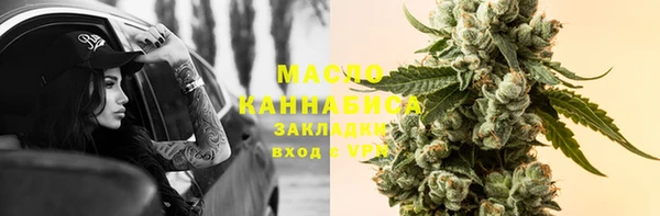 метадон Беломорск