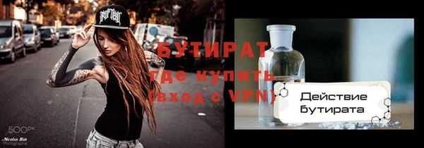 jwh Белокуриха