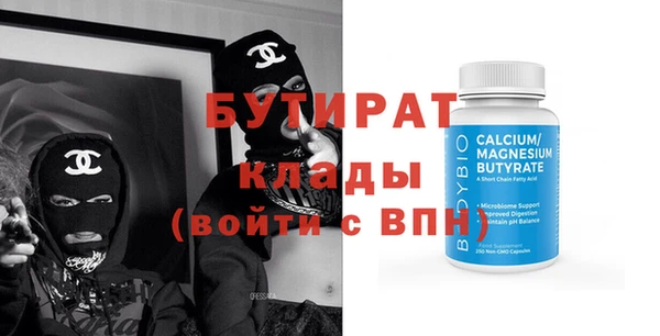 прущая мука Белоозёрский