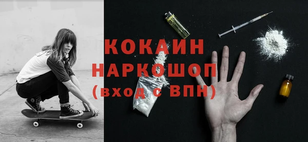 метадон Беломорск