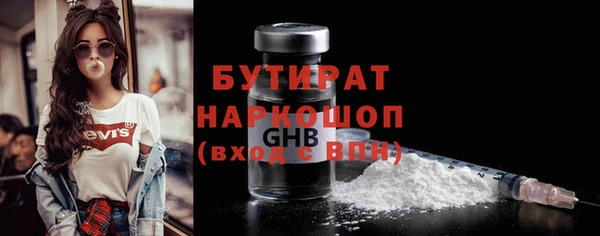 прущая мука Белоозёрский