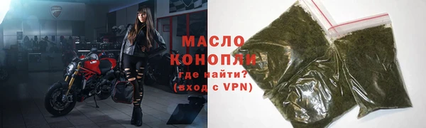 метадон Беломорск