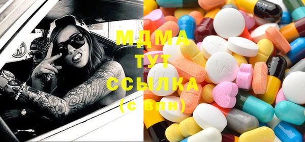 метадон Беломорск