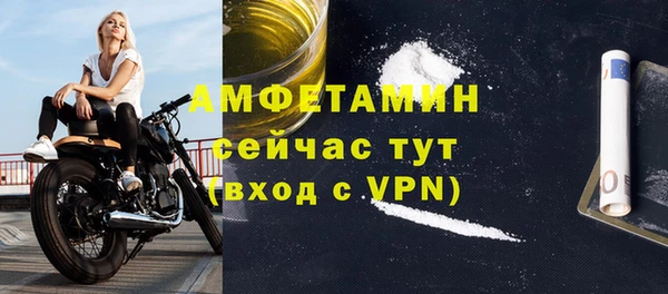 метадон Беломорск