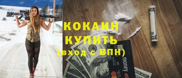jwh Белокуриха