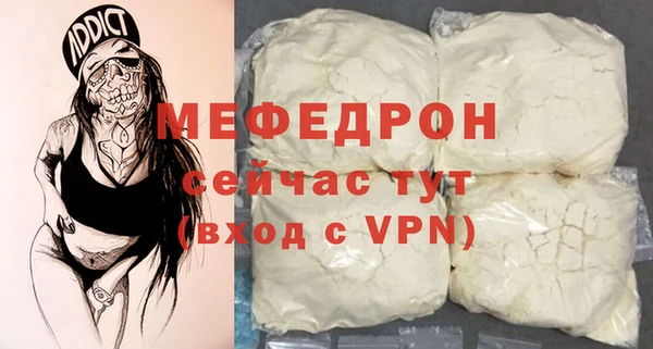 прущая мука Белоозёрский