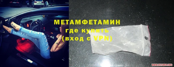 молекула духа Баксан
