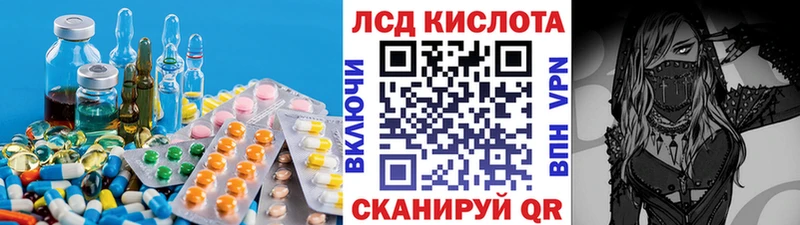 Лсд 25 экстази ecstasy  Новоалтайск 