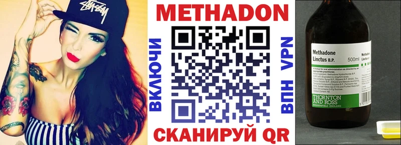 Метадон белоснежный  сколько стоит  Новоалтайск 