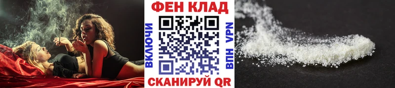 наркошоп  Новоалтайск  Метамфетамин Methamphetamine 