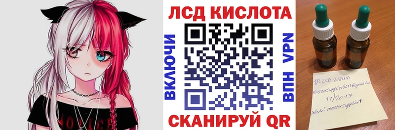 Марки N-bome 1500мкг  blacksprut зеркало  Новоалтайск 