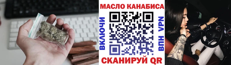 Дистиллят ТГК вейп  как найти   Новоалтайск 